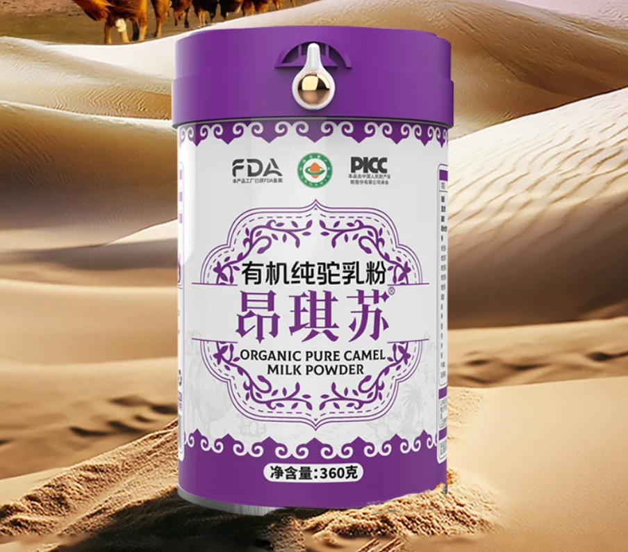昂琪苏有机纯驼乳粉沙漠产品场景